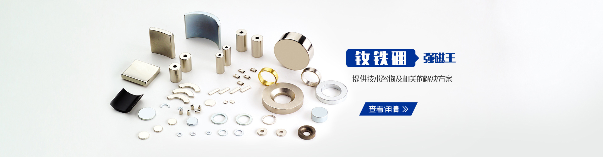 廣州中領建材生產(chǎn)基地展示